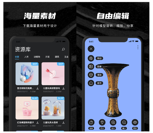 图纸设计软件手机版推荐 有哪些图纸绘制编辑软件截图