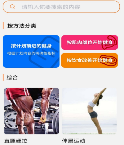 跑步节拍器app免费下载哪些 跑步节拍器软件排行截图