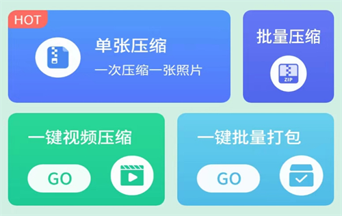 手機zip解壓縮軟件有哪些 最受歡迎的手機解壓縮APP大全截圖
