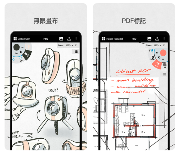 图形编辑软件有哪些 好用的图形设计工具分享截图