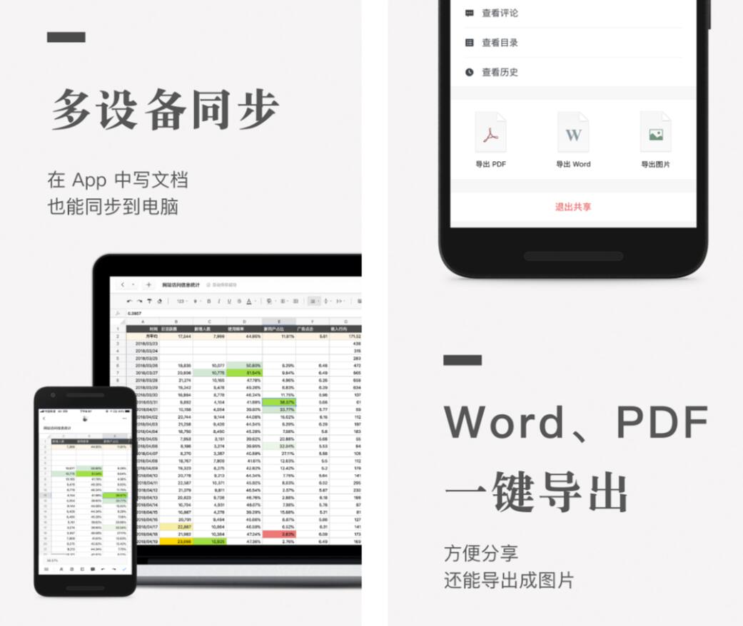 思维导图工具软件有哪些 受欢迎的思维导图制作app有什么截图
