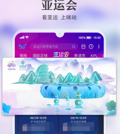免费影视剧软件无需会员有哪些