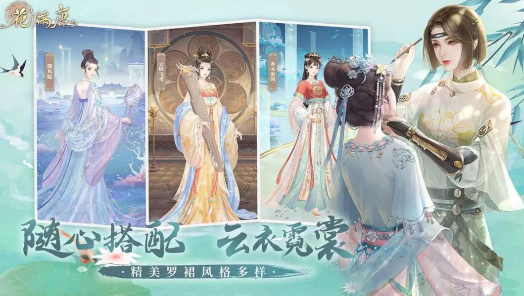 和裝扮少女很像的游戲推薦
