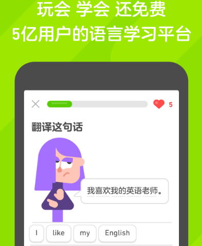 一年级学英语的免费软件有哪些 一年级免费学英语app合集截图
