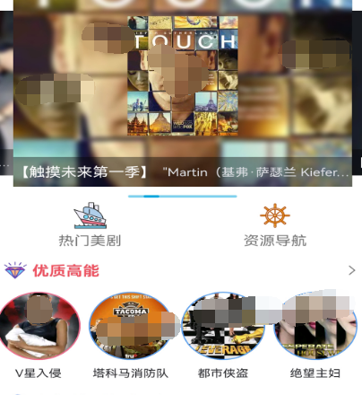 全免费的电视剧app下载哪些 免费看电视剧软件推荐截图