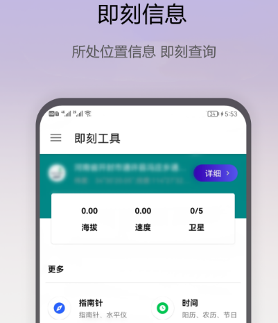 免费虚拟位置打卡app有哪些 虚拟位置打卡软件合集截图