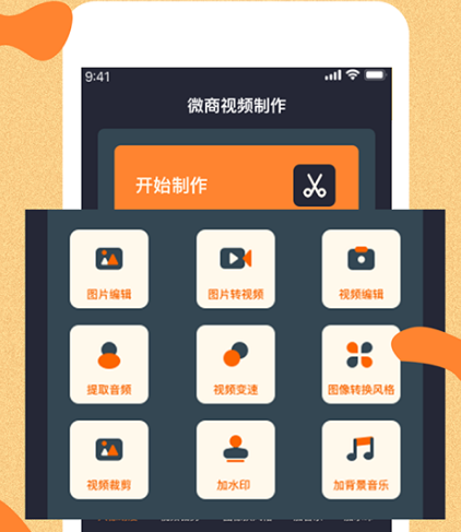 免费数字人视频制作软件有哪些 免费数字人视频制作app下载截图