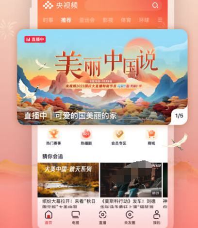 能免费观看影视的软件下载哪些 免费看影视app合集截图