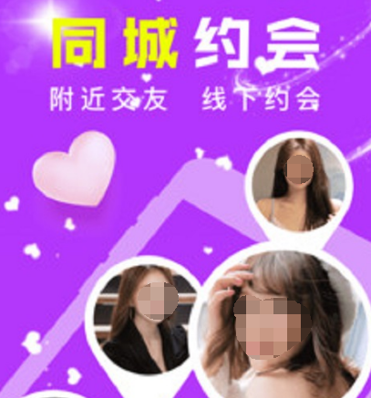 全部免費的附近聊天軟件有哪些 免費附近聊天app推薦截圖