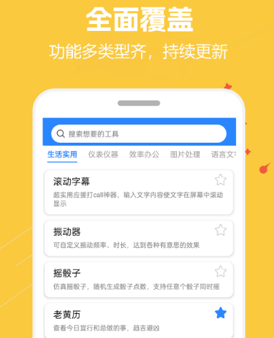 什么解压软件免费好用 免费好用的压缩app大全截图