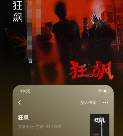 十八款软件app下载免费安装哪些