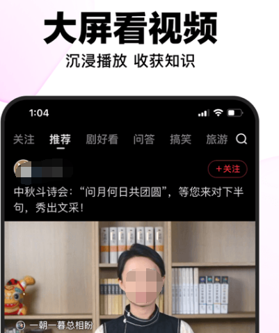 免费影视app推荐追剧有哪些 免费追剧软件大全截图