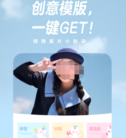 拍出大片感的拍照软件有哪些 拍出大片质感拍照app大全截图