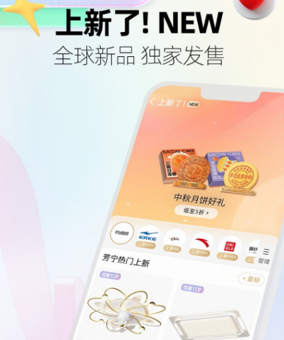 什么值得买app 值得买购物软件大全截图