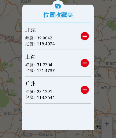 上班打卡虚拟位置软件免费的有哪些 免费的上班打卡虚拟位置app下载截图