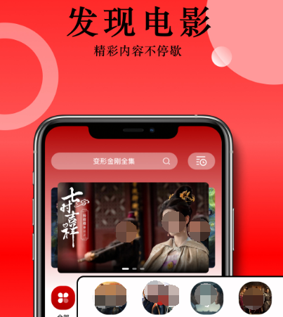 能看到球和皮的软件有哪些 热门看球赛app合集截图