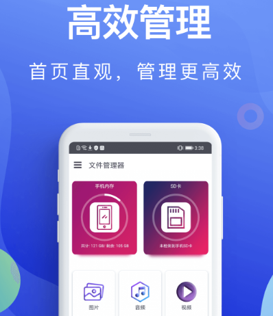 哪个app可以打开exe文件 可打开exe文件的软件合集截图