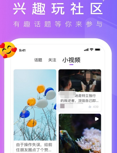 手机视频剪辑软件免费版有哪些 手机视频剪辑app合集截图