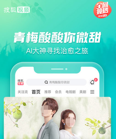 永久免费观看不收费的软件app有哪些