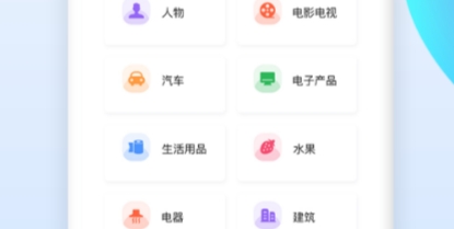 拍照识车app排行榜前十名 可以拍照识车辆的软件下载盘点截图