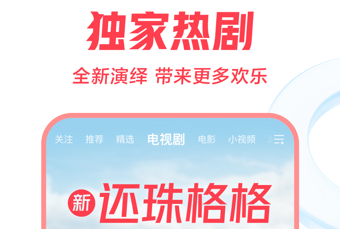 什么软件能免费看电影 能够免费看电影的APP排行榜截图