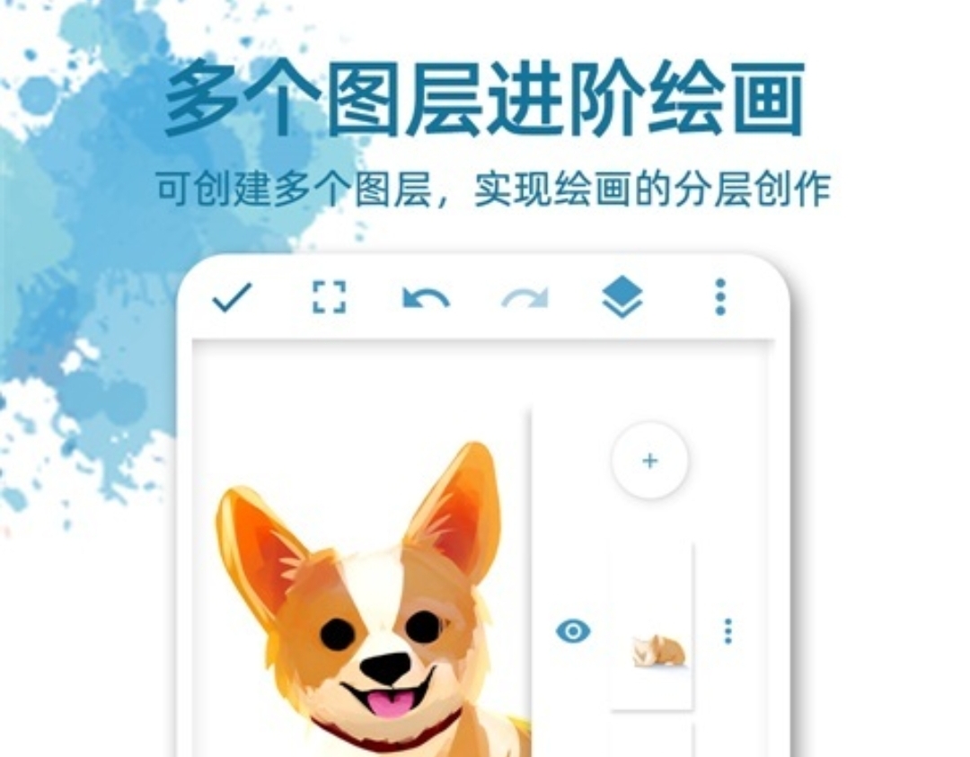 手机上画油画的app有哪些 绘画手机软件推荐合集截图