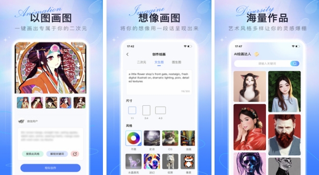 情侶頭像找另一半軟件用什么軟件 情侶頭像制作軟件推薦截圖
