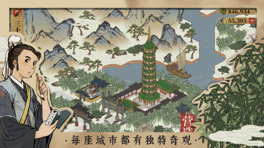 適合初中女生玩的游戲有哪些