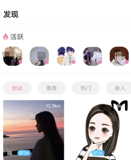 视频聊天一对一听指挥的软件 可以视频的应用软件哪个好截图