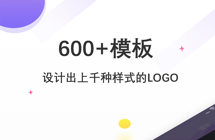 设计师软件app推荐 设计师软件哪个好用截图