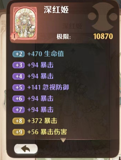 森之国度卡牌选择攻略 森之国度卡牌怎么选