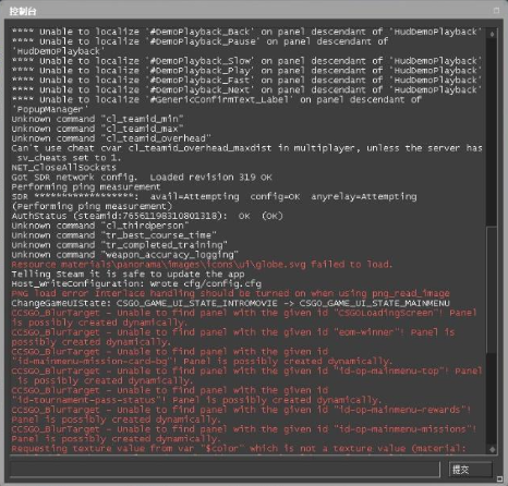csgo2打不開控制臺怎么辦 csgo2控制臺使用方法介紹截圖