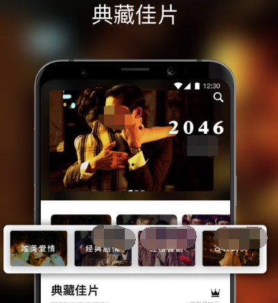 免费追剧看电影看动漫的软件有哪些 免费追剧看影视的app大全截图