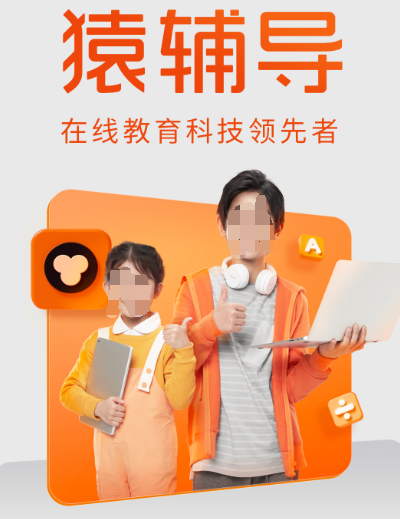 十大网课app排名都有哪些 比较好的十大网课软件下载截图