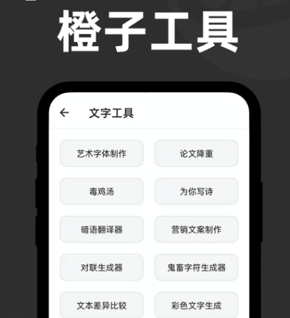 免费自制app软件有哪些 免费制作app大全截图