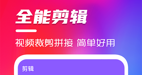 视频转格式用什么软件 可以转换视频格式的APP分享截图