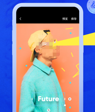 免费作图软件有哪些 免费作图app下载截图