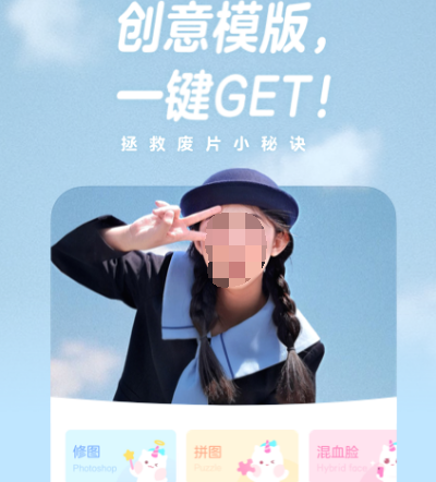 拍美食用什么软件好看 适合拍美食的相机app推荐截图