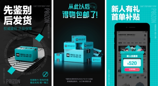 什么软件买鞋子便宜又是正品 好用的买鞋子的软件推荐截图