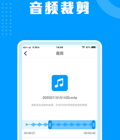 免費(fèi)語(yǔ)音轉(zhuǎn)文字的軟件有哪些 免費(fèi)語(yǔ)音轉(zhuǎn)文字app合集截圖