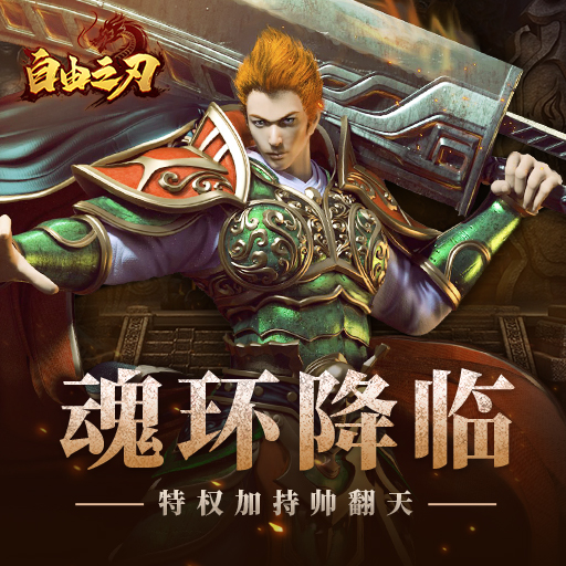 打怪類游戲傳奇排行榜前五介紹