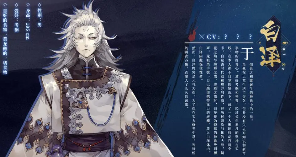 山海鏡花戰(zhàn)斗畫面怎么樣 山海鏡花戰(zhàn)斗畫面介紹截圖