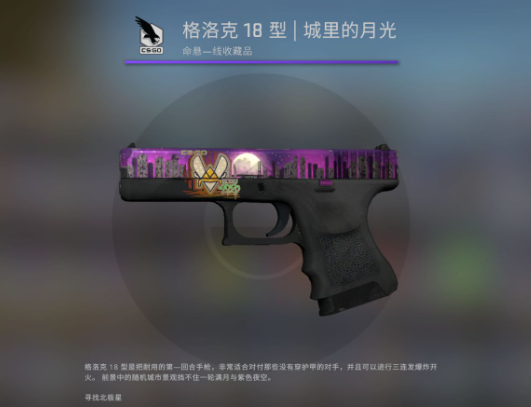csgo2的飾品繼承嗎 csgo2的飾品集成系統(tǒng)介紹截圖