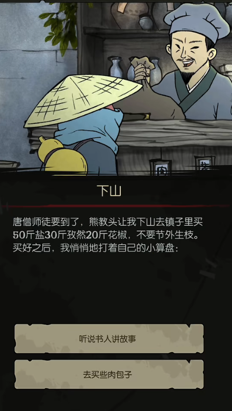 月圓之夜聯(lián)動(dòng)活動(dòng)攻略 月圓之夜聯(lián)動(dòng)活動(dòng)怎么玩截圖