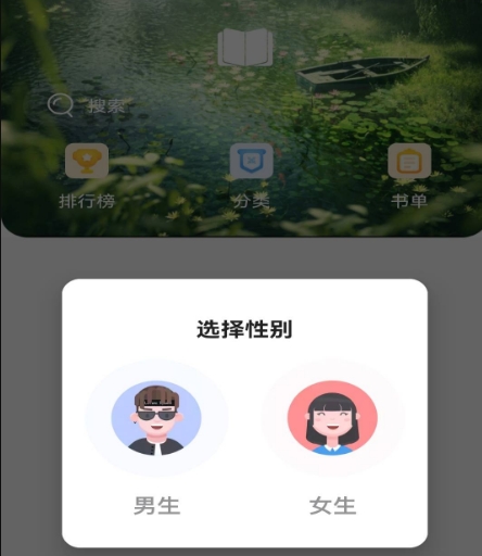 最全的小说app有哪些 热门的小说软件下载推荐截图