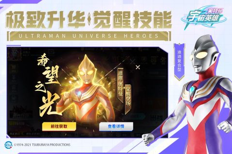 奧特曼手游哪款最好玩2023