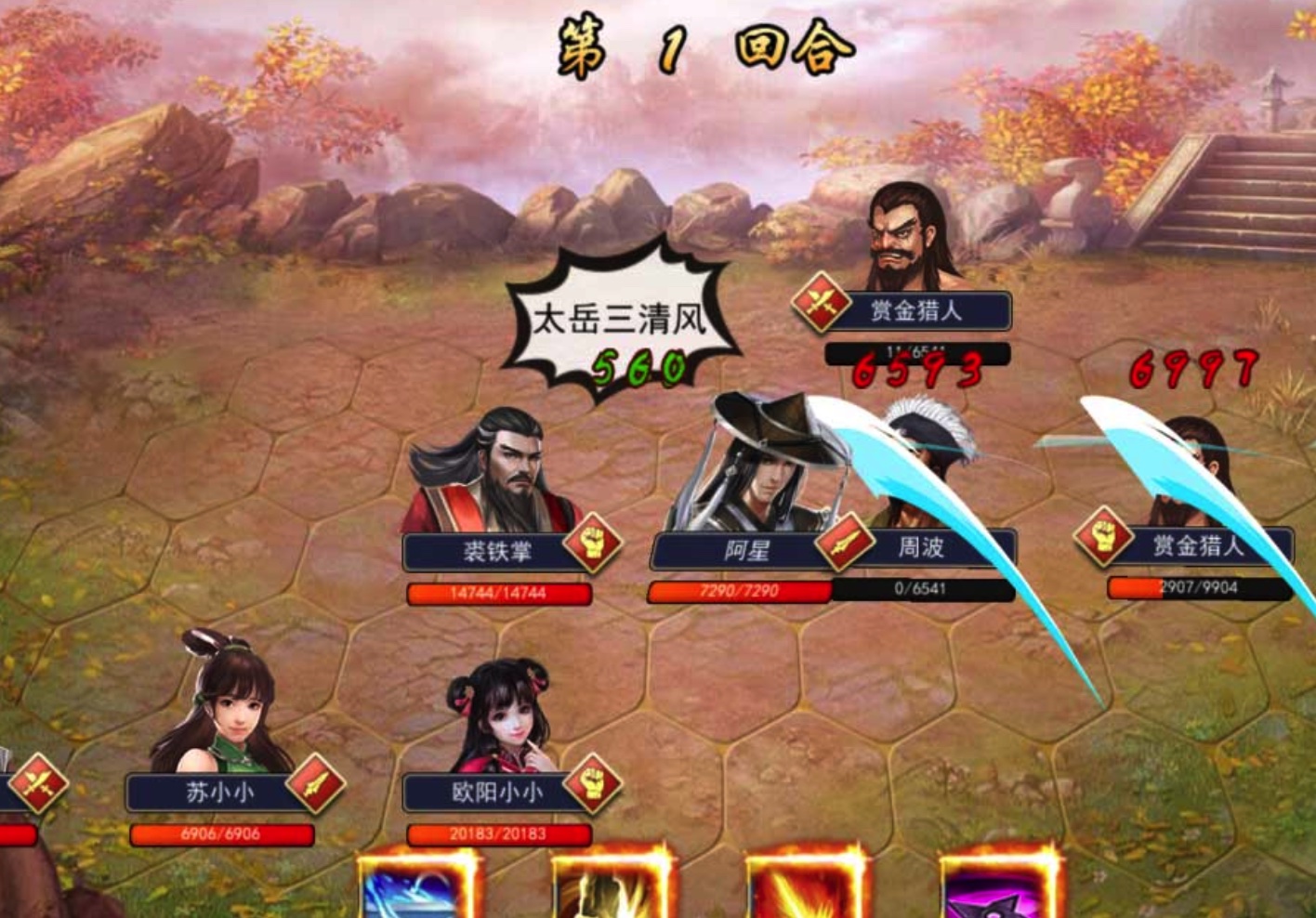 濡沫江湖经脉加点攻略 濡沫江湖经脉怎么加点截图