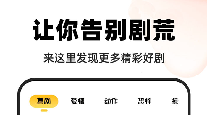 什么软件可以免费看vip电视剧 免费追剧软件排行榜截图