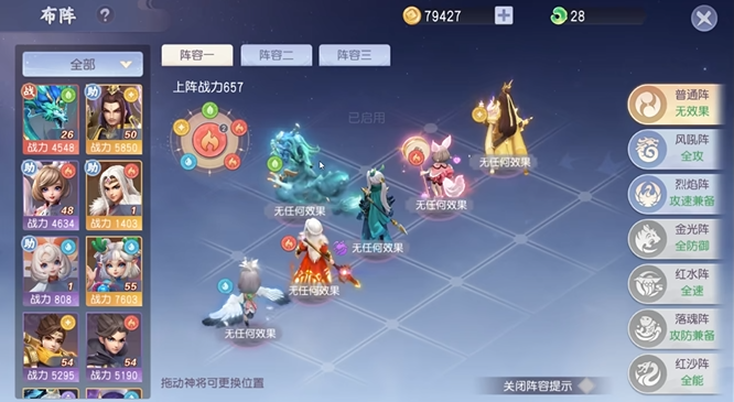 少年仙界傳平民職業(yè)推薦 少年仙界傳零氪玩家練什么職業(yè)好截圖