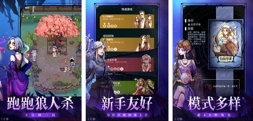 活跃气氛的小游戏有哪些2023